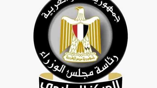 الحكومة : التصريحات المنسوبة لرئيس الوزراء بشأن ”تخفيف الأحمال الكهربائية” غير صحيحة