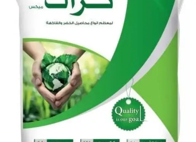تراك ميكس من دماك لتحسين إنتاجية وجود المحاصيل