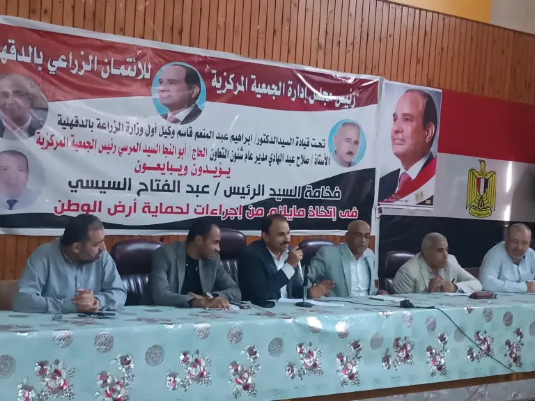 زراعة الدقهلية تستعد لإطلاق مشروع رقمي لضبط الحيازات وحماية الدعم الزراعي